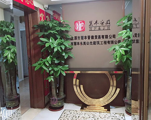 公司办公环境